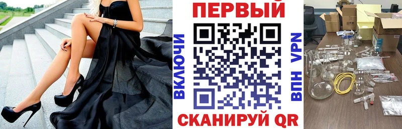 АМФ Premium  Петрозаводск 