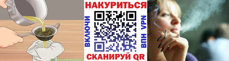 наркотики  Петрозаводск  Печенье с ТГК марихуана 