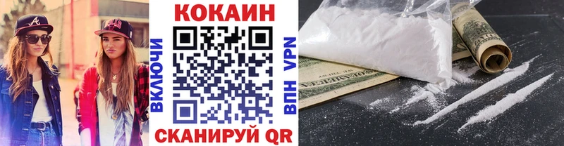 купить  сайты  Петрозаводск  Cocaine Columbia 