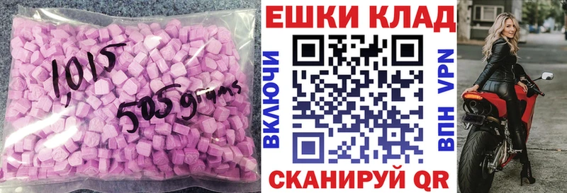 Экстази Philipp Plein  где найти наркотики  Петрозаводск 