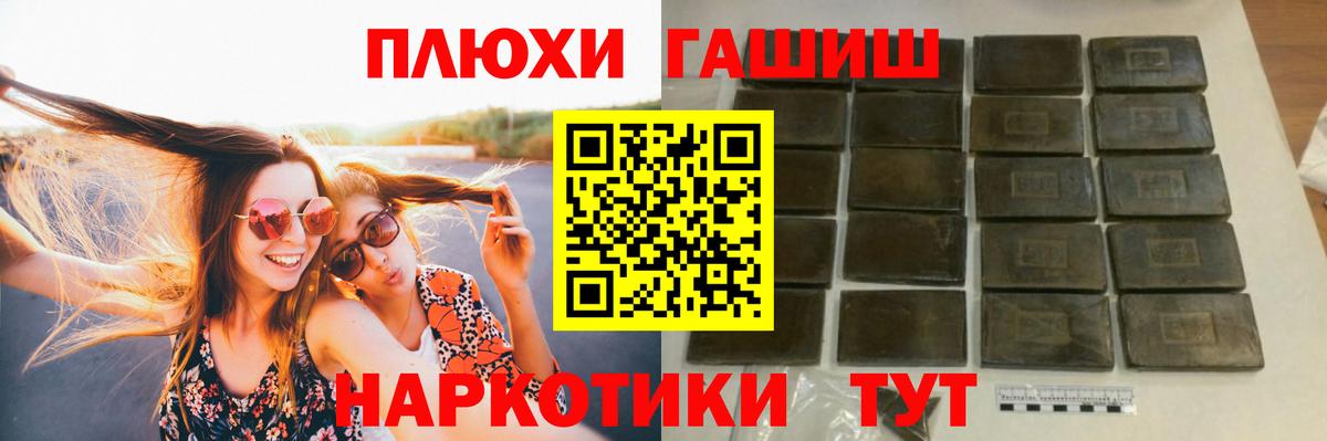 Петрозаводск  ГАШИШ  ГАШ AMNESIA HAZE  Вход с VPN  Гашиш Ice-O-Lator 