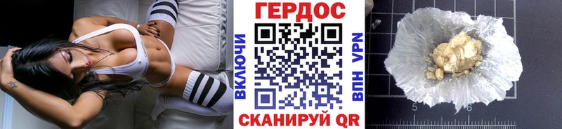 закладка  Петрозаводск  ГЕРОИН хмурый 