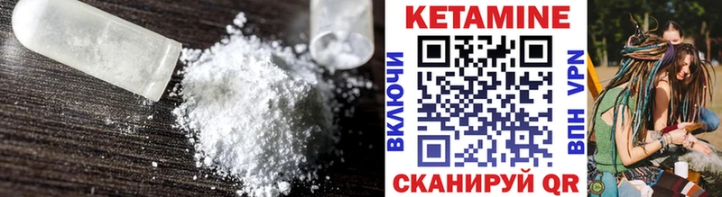 Кетамин ketamine  kraken   Петрозаводск 