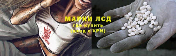 мефедрон Алексеевка