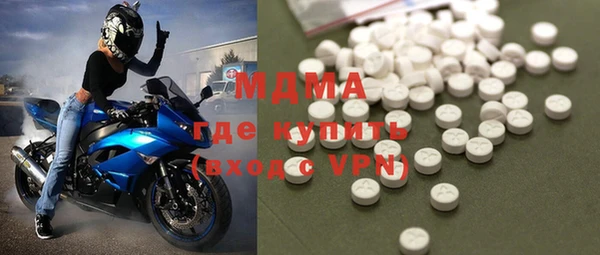МДМА Алзамай