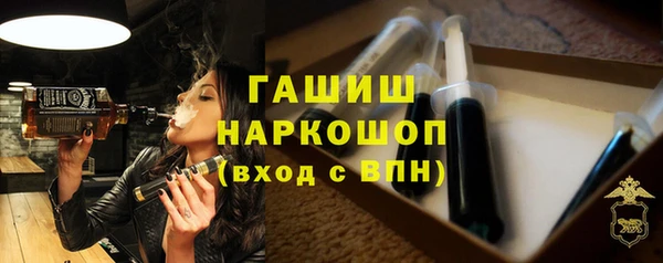 мефедрон Алексеевка