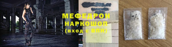спиды Аркадак