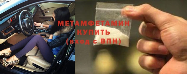 спайс Армянск