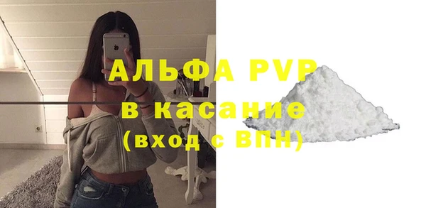 наркотики Арсеньев