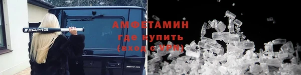 спайс Армянск