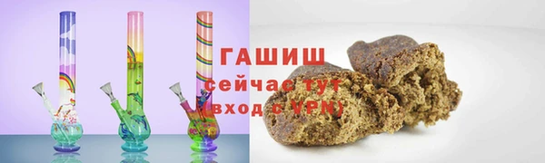наркотики Арсеньев