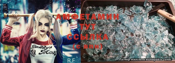 мефедрон Алексеевка