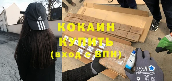 спайс Армянск