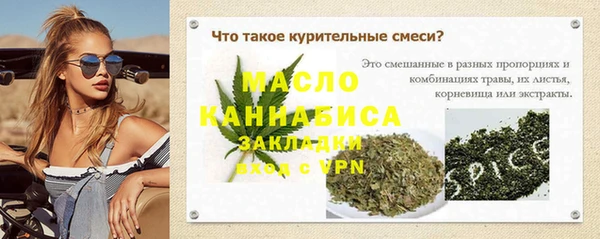 спиды Аркадак