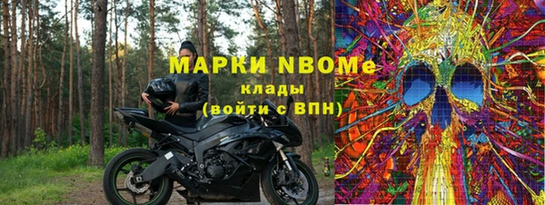 спиды Аркадак