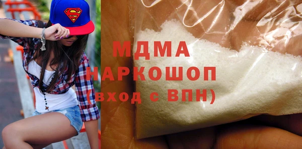 МДМА Алзамай