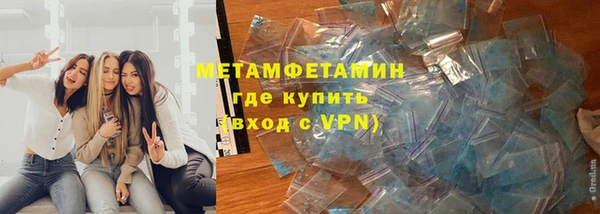 спиды Аркадак