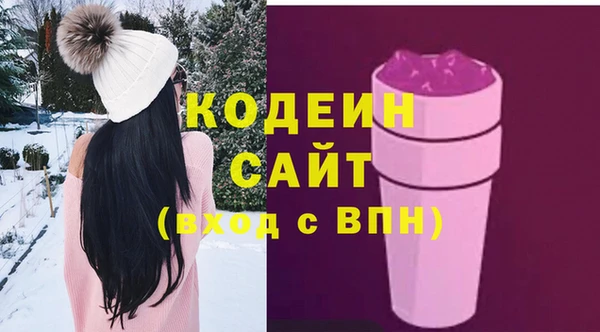 наркотики Арсеньев
