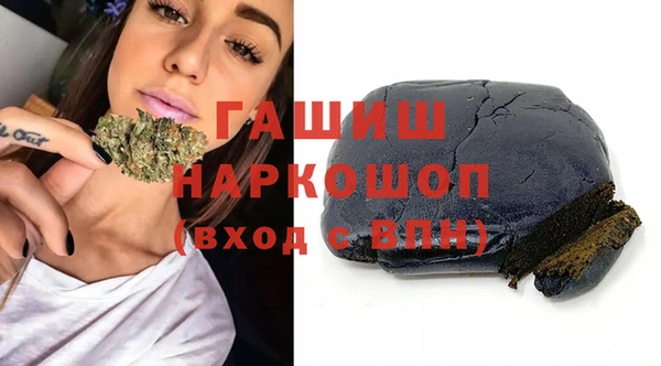 спиды Аркадак
