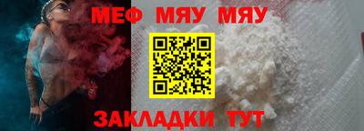 mdpv Ливны