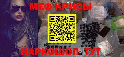 mdpv Ливны