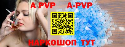 mdpv Ливны
