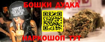 mdpv Ливны