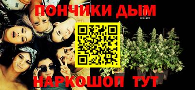 mdpv Ливны