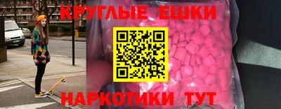 крисы Лесосибирск