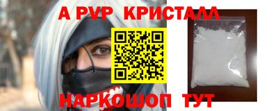 крисы Лесосибирск