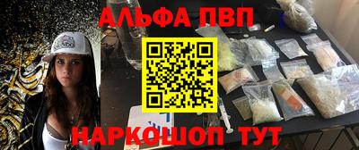 mdpv Ливны