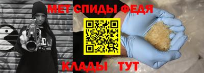 mdpv Ливны