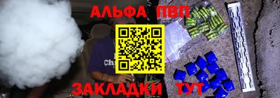 mdpv Ливны
