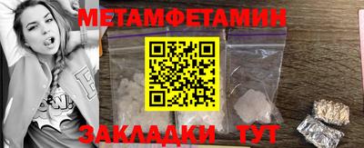 mdpv Ливны