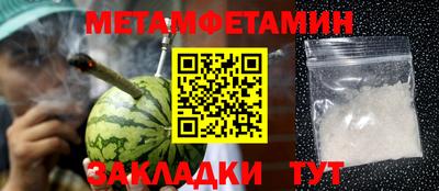 mdpv Ливны