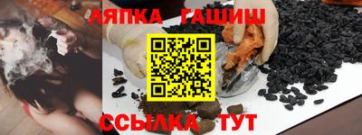 крисы Лесосибирск