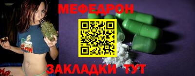 mdpv Ливны