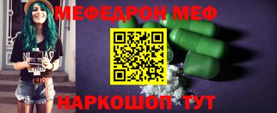 mdpv Ливны