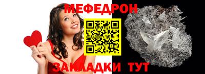 крисы Лесосибирск