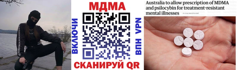 blacksprut как войти  Петрозаводск  МДМА VHQ 