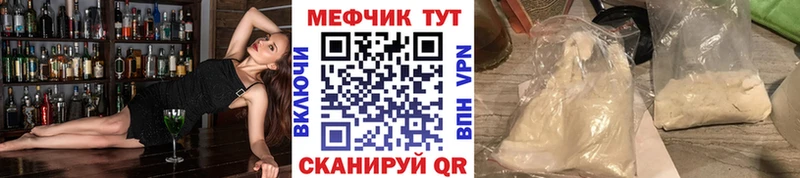 где можно купить   мориарти состав  Меф VHQ  Петрозаводск 