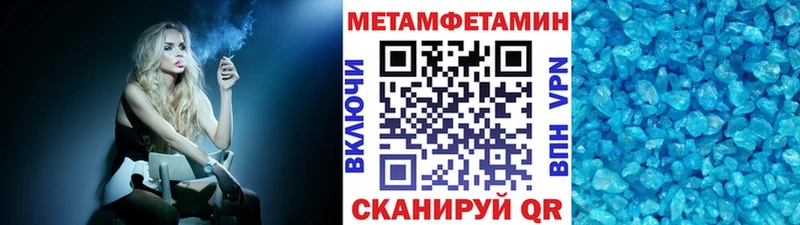 где продают наркотики  Петрозаводск  Метамфетамин Methamphetamine 
