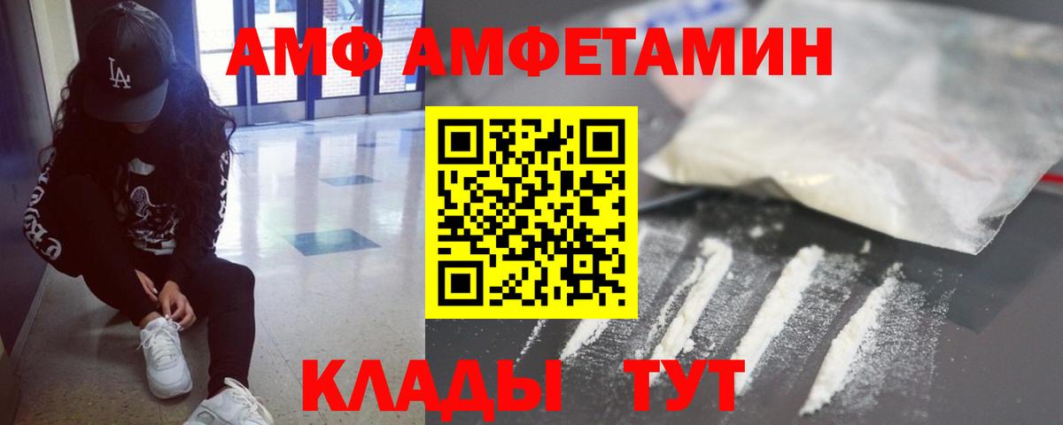 Петрозаводск  Метамфетамин Methamphetamine  Вход с VPN  Метамфетамин Methamphetamine 