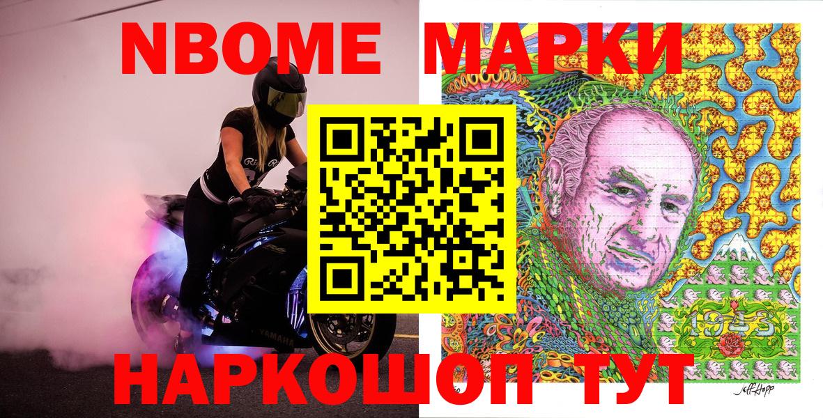 Наркотические марки  Наркотические марки 1500мкг  Вход с VPN  Петрозаводск  Наркотические марки 1500мкг 