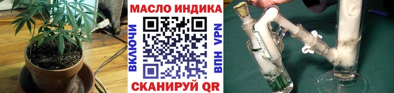 ТГК концентрат купить наркоту Петрозаводск
