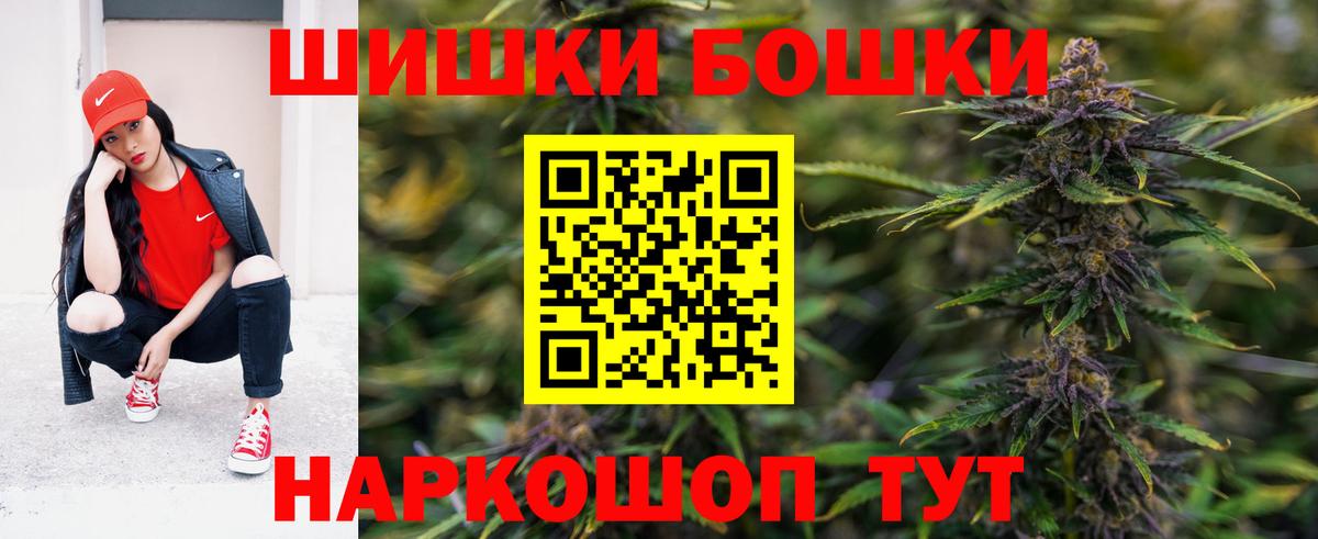 Канабис OG Kush  Вход с VPN  Петрозаводск  Бошки марихуана Ganja  Конопля Bruce Banner  Бошки Шишки Ganja 